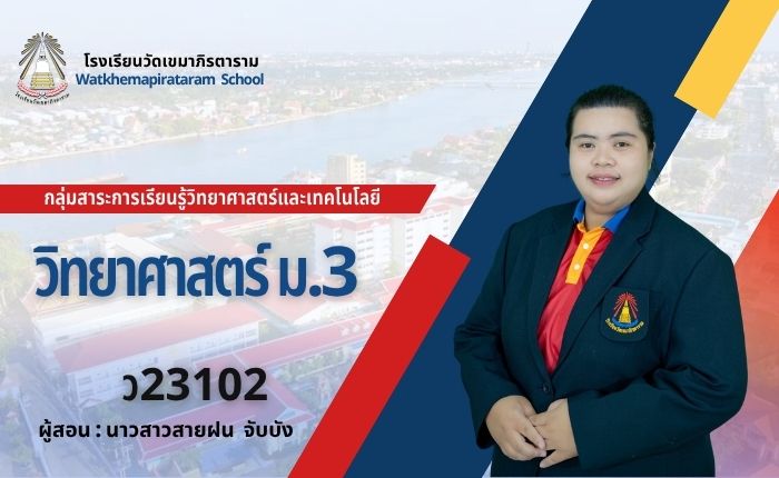 ไฟฟ้าและอิเล็กทรอนิกส์พื้นฐาน